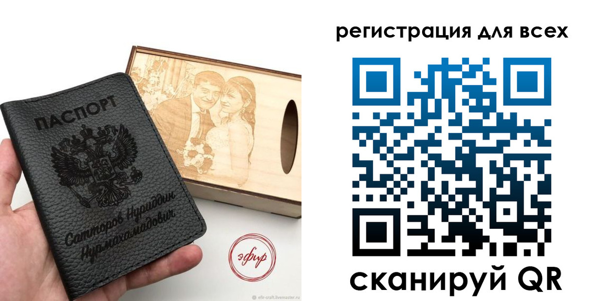 временная регистрация гарантия в Подпорожье