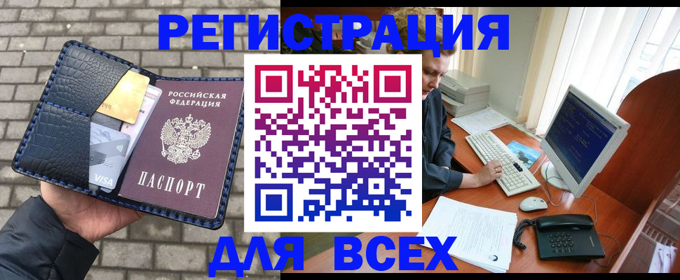 временная регистрация госуслуги в Подпорожье