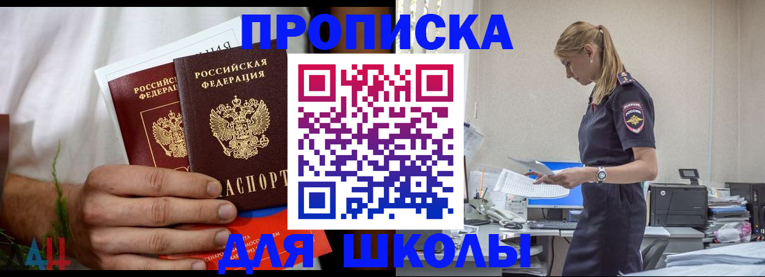 временная регистрация поиск в Подпорожье